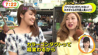 Illustration for article titled Japan's Next Big Trend Could Be "Neo Gals"